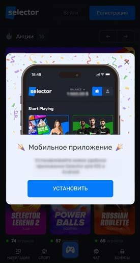 Мобильная версия